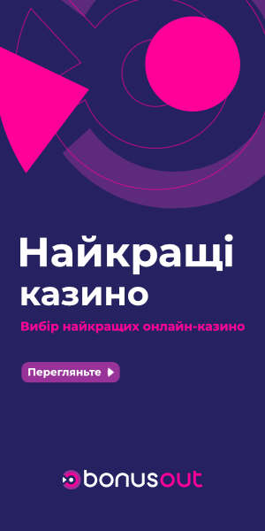 52136 BonusOut banner UA 300x600px